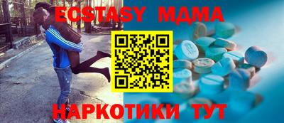 амфетамин Туймазы
