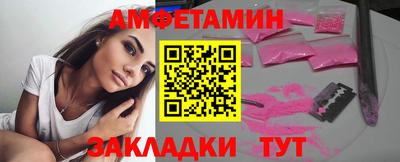 амфетамин Туймазы