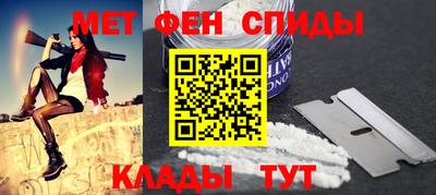 амфетамин Туймазы