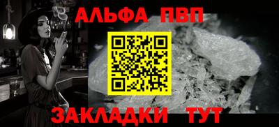 стаф Тула